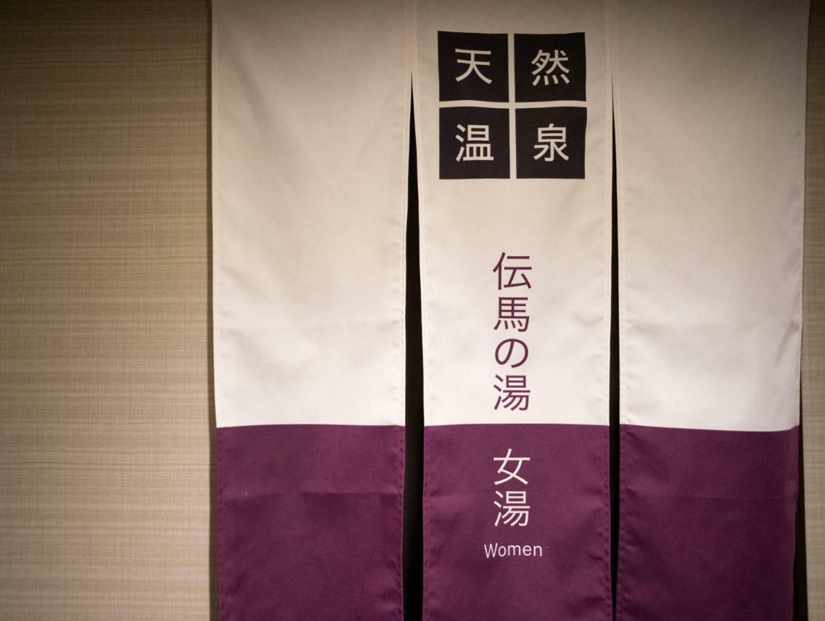 Super Hotel Shonan Fujisawaeki Minamiguchi Екстериор снимка