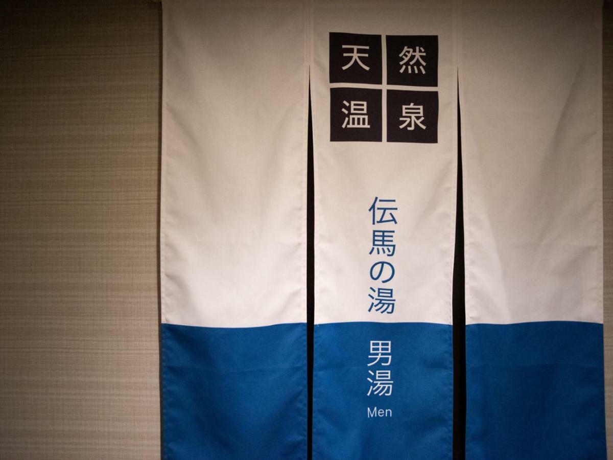 Super Hotel Shonan Fujisawaeki Minamiguchi Екстериор снимка